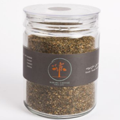 Zaatar Green Royal Mixed With Oil 400 Grams - Product Of Palestine