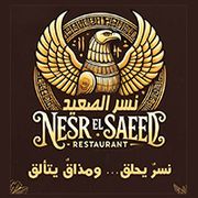 Nesr  EL SAEED Restaurant