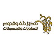 Dallah Qudu