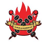 Kabab ALRashedyah Restaurant