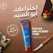 TUNA ABO ELSEED-تونة سبريد