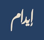 Eydaam