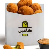 Chili Cheese Nuggets