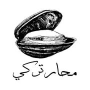 Turkish Oyster