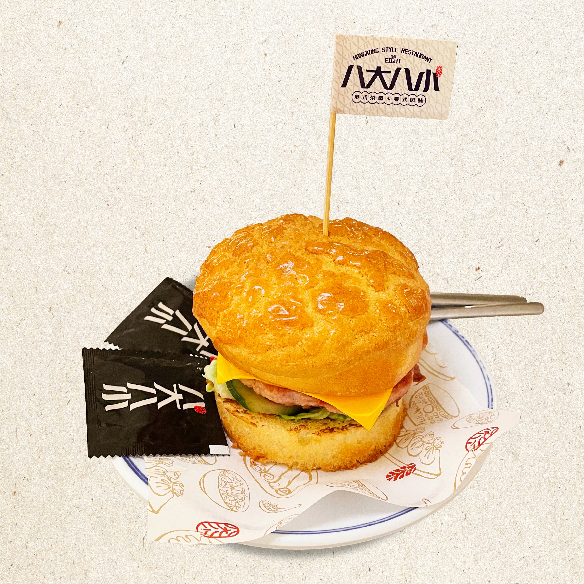 招牌巨無霸 (菠蘿包) 午餐肉 Signature Pineapple Bun