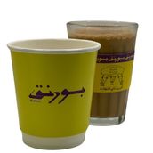 Organic Meliha Milk Tea