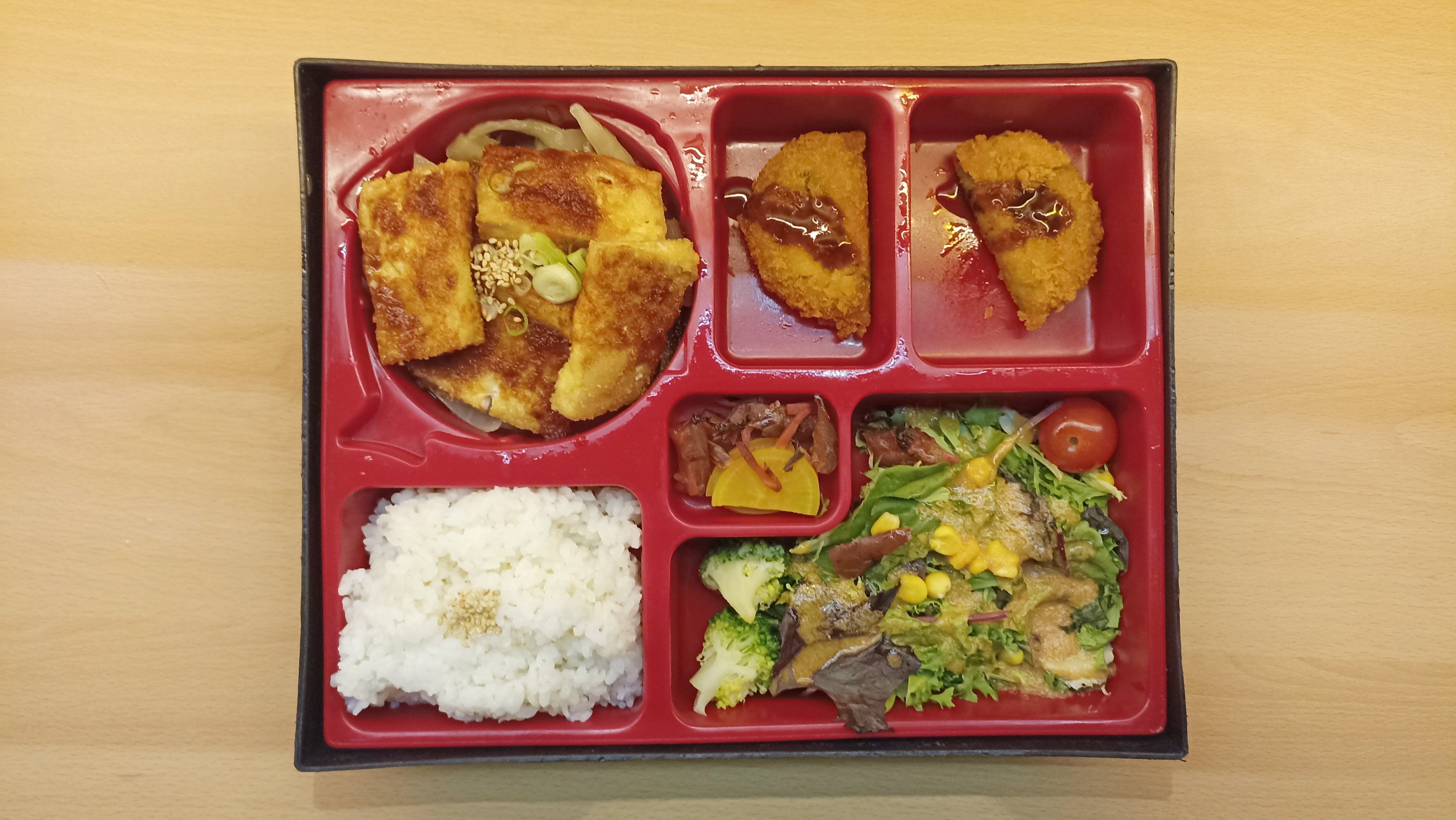 Tofu Teriyaki (V)