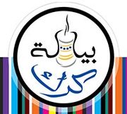 Byalat Karak