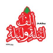 Alf layla w layla