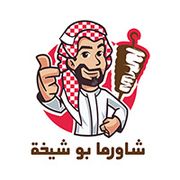 Shawarma Bu Sheikha