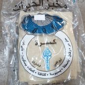 Kisra Bread