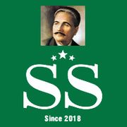 Shehar Sialkot Restaurant