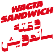Wagta Sandwich