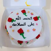 Bento Cake 19