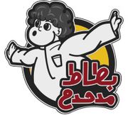 Batata Mudahdah