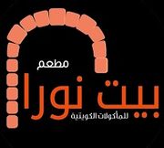 Bait Noura