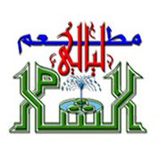 Layali Sham Restaurant