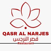 Qasr Alnarjes Restaurant