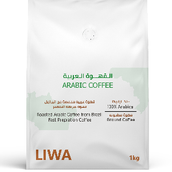 Arabic Coffee 1 Kg