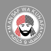 Mansaf Wa Kunafa