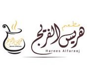 HAREES ALFREJ RESTAURANT