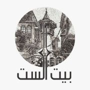 Beit Elsit