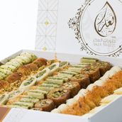 Baklava Mix