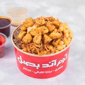 Koshari Chicken