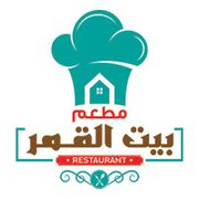Bait Al Qamar Restaurant