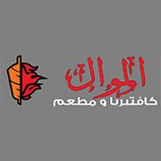 AL MWAAL RESTAURANT