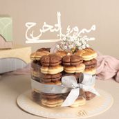 Petitfor Cake For Graduations