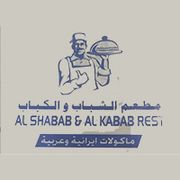 AL SHBAB & AL KABAB RESTAURANT