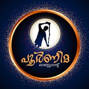 Poornima Restaurant