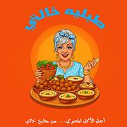 Tablieh Khalty