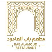 BAB ALAMOUD RESTURANT