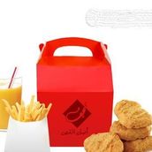 Kids Meal Naggets