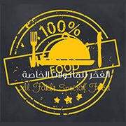 Al Fakhr Restaurant