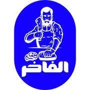Al Fakher