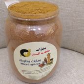 Uumkhalifa Mixed Spices 