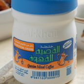 Qassim Mixed Arabic Coffee 125 g