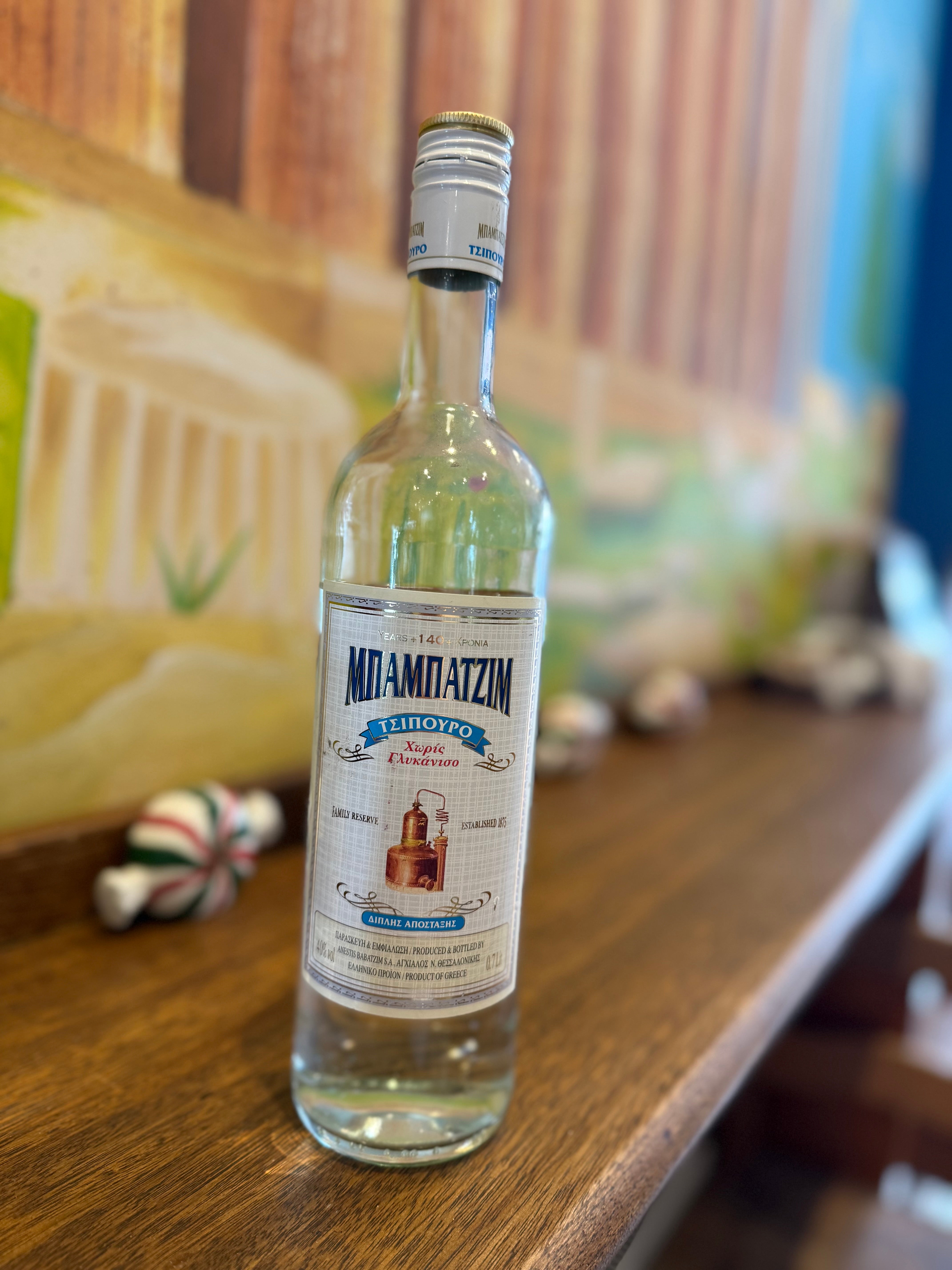 Tsipouro (Raki)