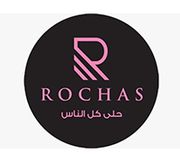 Rochas sweets