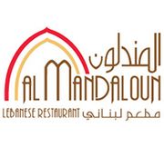 Al Mandaloun Lebanese Restaurant