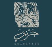 Guarantee