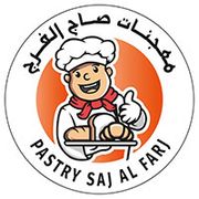 Pastry saj al farj