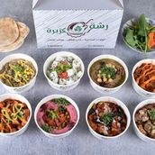 Coriander Sprinkle Super Box