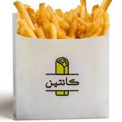 Classic Fries