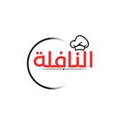 Al-Nafila