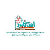 50% Discount AC خصم50% علي المنيو كله