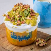 Bambouza Pistachio